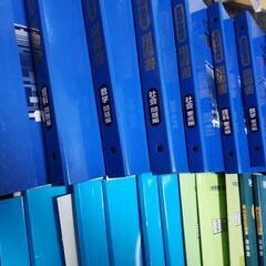 受験対策指導書の画像