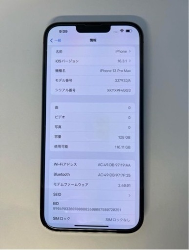 iPhone13Pro Max