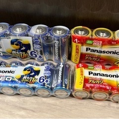 電池の画像