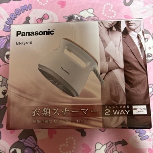 衣類スチーマー