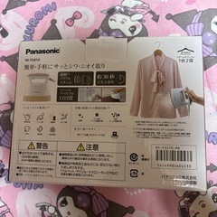 衣類スチーマー　　の画像