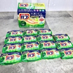 バブ 入浴剤 15個
