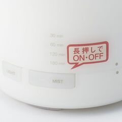 アロマディフューザー　無印良品の画像