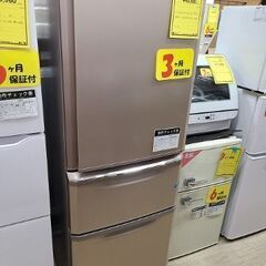 J7274　★3ヶ月保証付★　MITSUBISHI　ミツビシ　３ドア冷蔵庫　MR-C34D-P　シャンパンピンク　2019年製 クリーニング済み　【リユースのサカイ柏店】参考価格79,800円