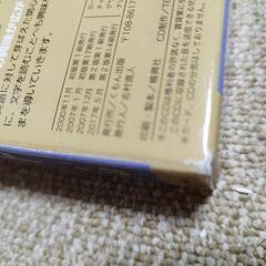 新品　英語カード あいさつと話しことば編 第2版―幼児からの画像
