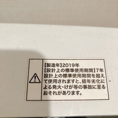 洗濯機の画像