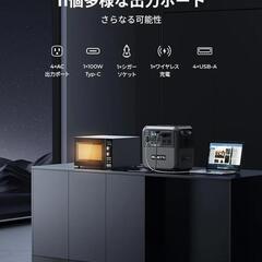 ポータブル電源 ソーラーパネルセット AC180 1152Wh/1800W 120Wソーラーチャージャー 太陽光発電セットの画像