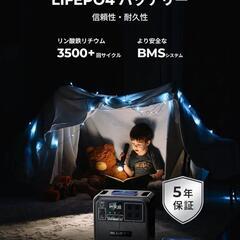 ポータブル電源 ソーラーパネルセット AC180 1152Wh/1800W 120Wソーラーチャージャー 太陽光発電セットの画像