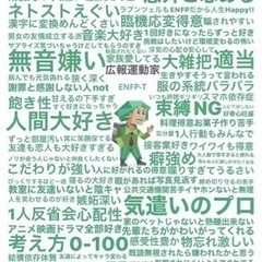 楽しくランニングを続けて、健康な体型をキープ🏃✨