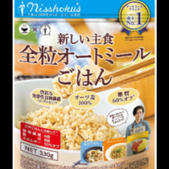 決まりました‼【訳アリ】オートミール 無添加 4袋 日食 国産 