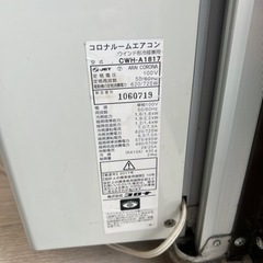 コロナ 窓用エアコン 冷暖房除湿兼用 CWH-A1817  2017年 　 の画像