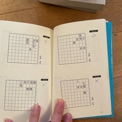 将棋本の画像