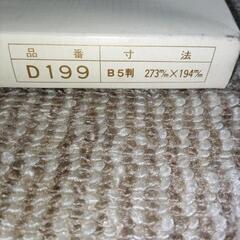 新品　賞状額の画像