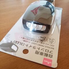 自転車用のフロントライト