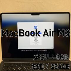 【美品】MacBook Air M3 13.6 Apple 8G...