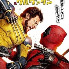 【7/23締切】[映画会]7/24世界最速映公開  『デッドプー...