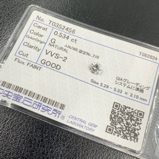 ダイヤ　ルース　ダイヤモンドルース　ソーティング付　VVS-2