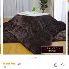 こたつ布団、カバーセット