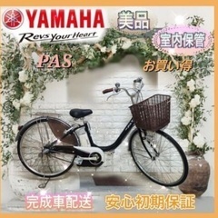 🌸お買い得🌸ブリヂストン 電動自転車  26インチ 🌈室内保管🌈G52