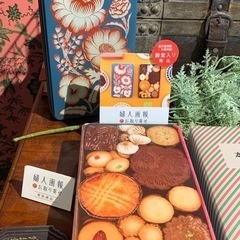 友達募集中 - 友達
