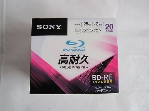 ブルーレイディスク BD-RE 25GB 20枚