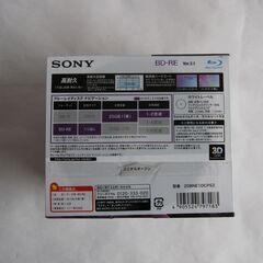 ブルーレイディスク BD-RE 25GB 20枚の画像