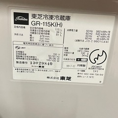 冷蔵庫の画像