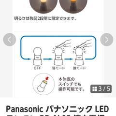 パナソニックBF-ALの画像