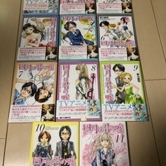 漫画　【4月は君の嘘】800円〜900円の画像