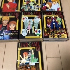 漫画　LIAR GAME  1000円