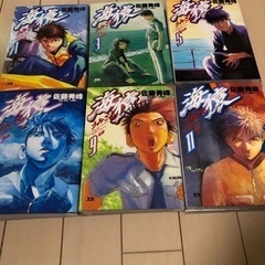 漫画　海猿　600円