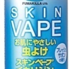 スキンベープ