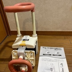 安寿 高さ調節付浴槽手すり