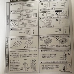 安寿 高さ調節付浴槽手すりの画像