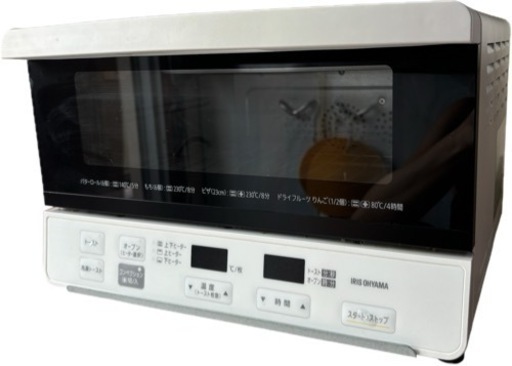 引き渡し先決まりました。\nオーブントースター