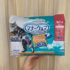 猫ちゃん用オムツ 37枚入 Sサイズ