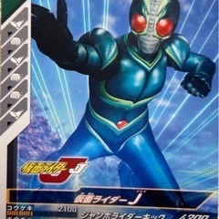 仮面ライダーカード