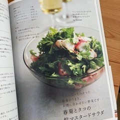 今夜は家飲み　本の画像