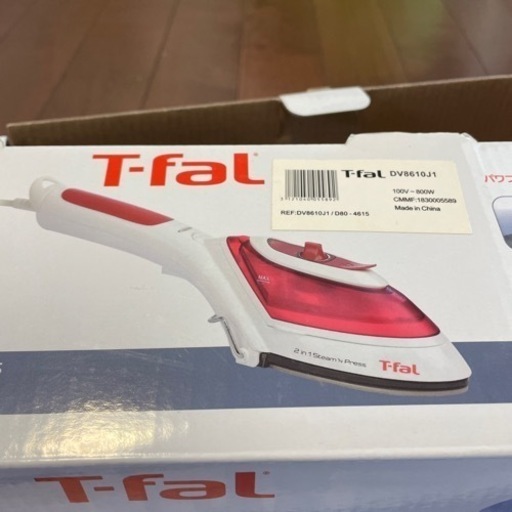 ※終了しましたT-FAL スチームプレス