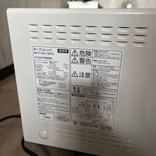 【最終値下げ✨】オーブンレンジ　ピンク　アイリスオーヤマ