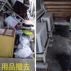 金沢市の便利屋　アクトサービス株式会社 − 石川県