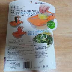 取りに来てくれる方！美品野菜スライサーの画像