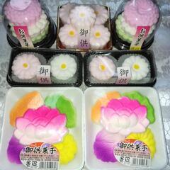 お盆◆お供砂糖菓子◆七個◆無料の画像
