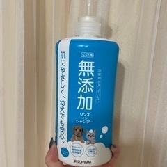 犬猫用シャンプー