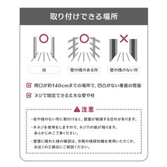 ベビーゲート(ロールタイプ)の画像