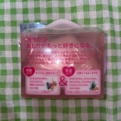 石鹸の画像