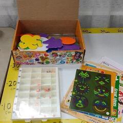 0717-252 パーラービーズ