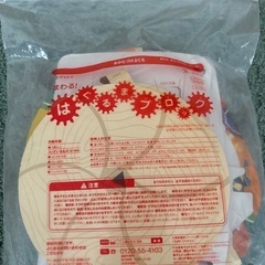 無料　こどもちゃれんじ　まわるはぐるまブロックの画像