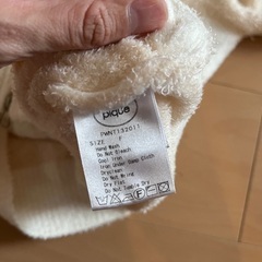 ジェラートピケ　パーカーの画像