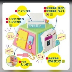 ピープル いたずら1歳やりたい放題　の画像